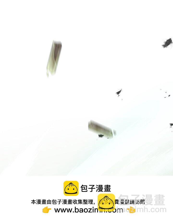 《我的回合永不终结》29 第29话 第50页