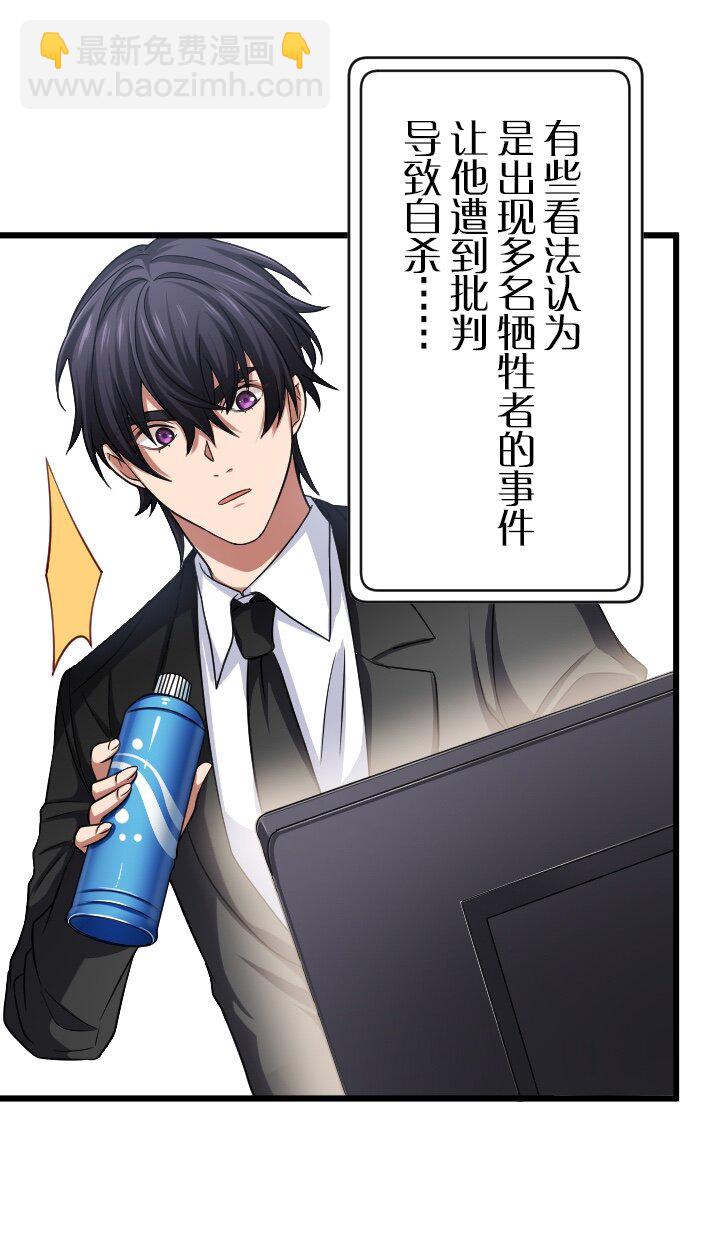 《我的回合永不终结》29 第29话 第5页