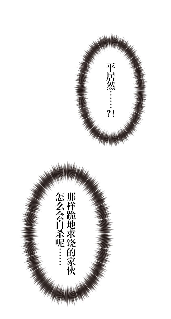 《我的回合永不终结》29 第29话 第6页