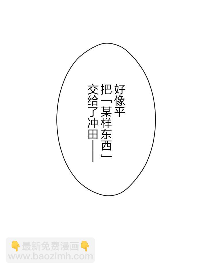 《我的回合永不终结》31 第31话 第20页