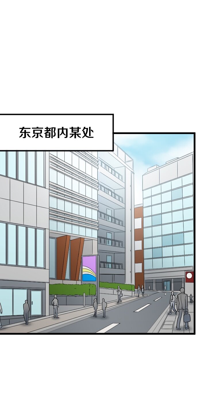 《我的回合永不终结》31 第31话 第28页