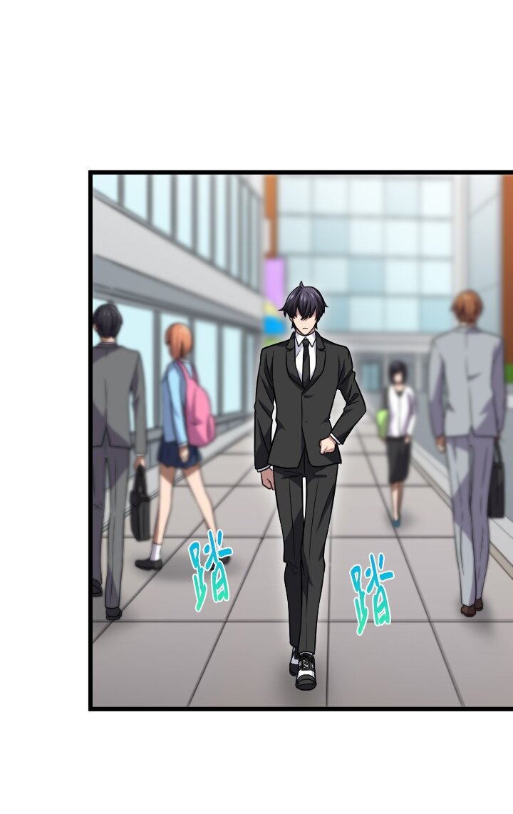 《我的回合永不终结》31 第31话 第29页