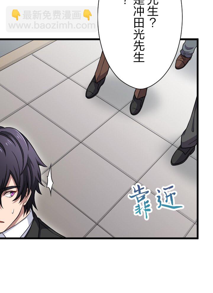 《我的回合永不终结》31 第31话 第31页