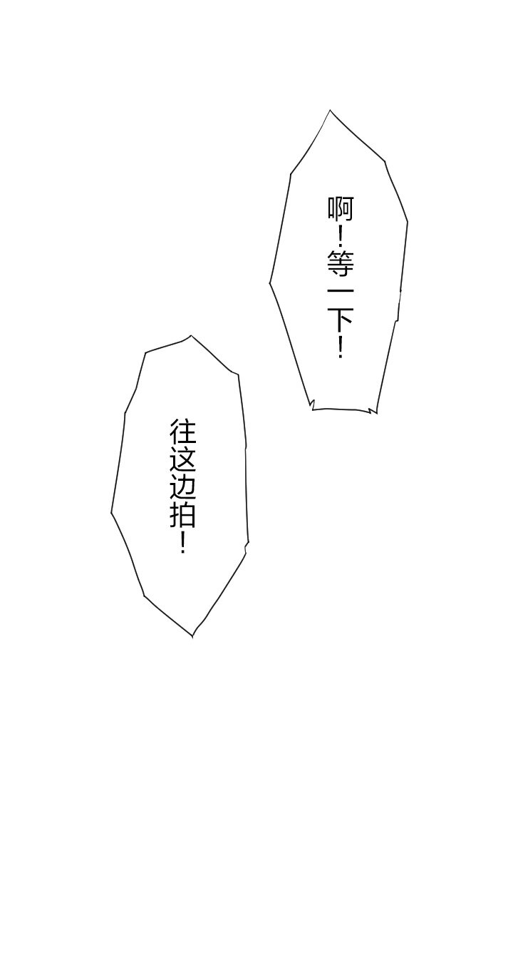 《我的回合永不终结》31 第31话 第34页