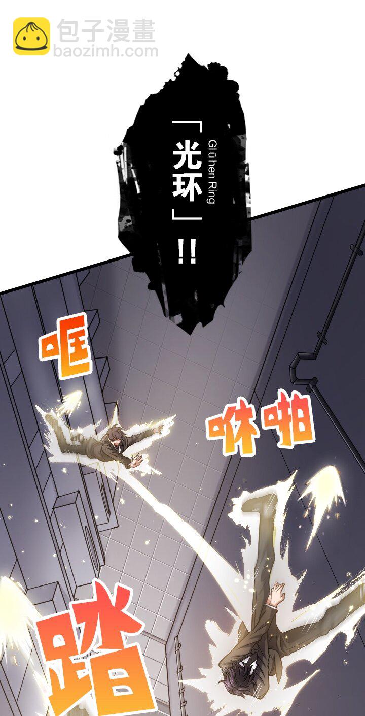 《我的回合永不终结》31 第31话 第37页