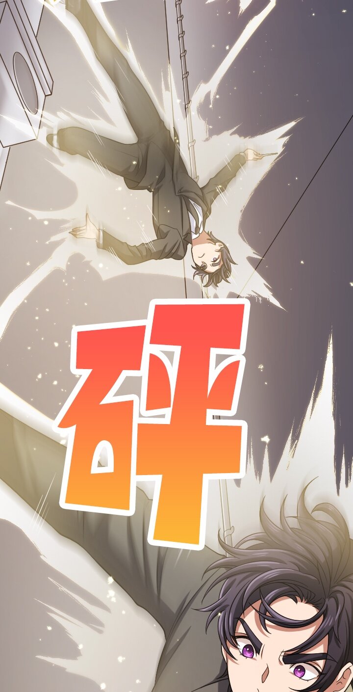 《我的回合永不终结》31 第31话 第38页