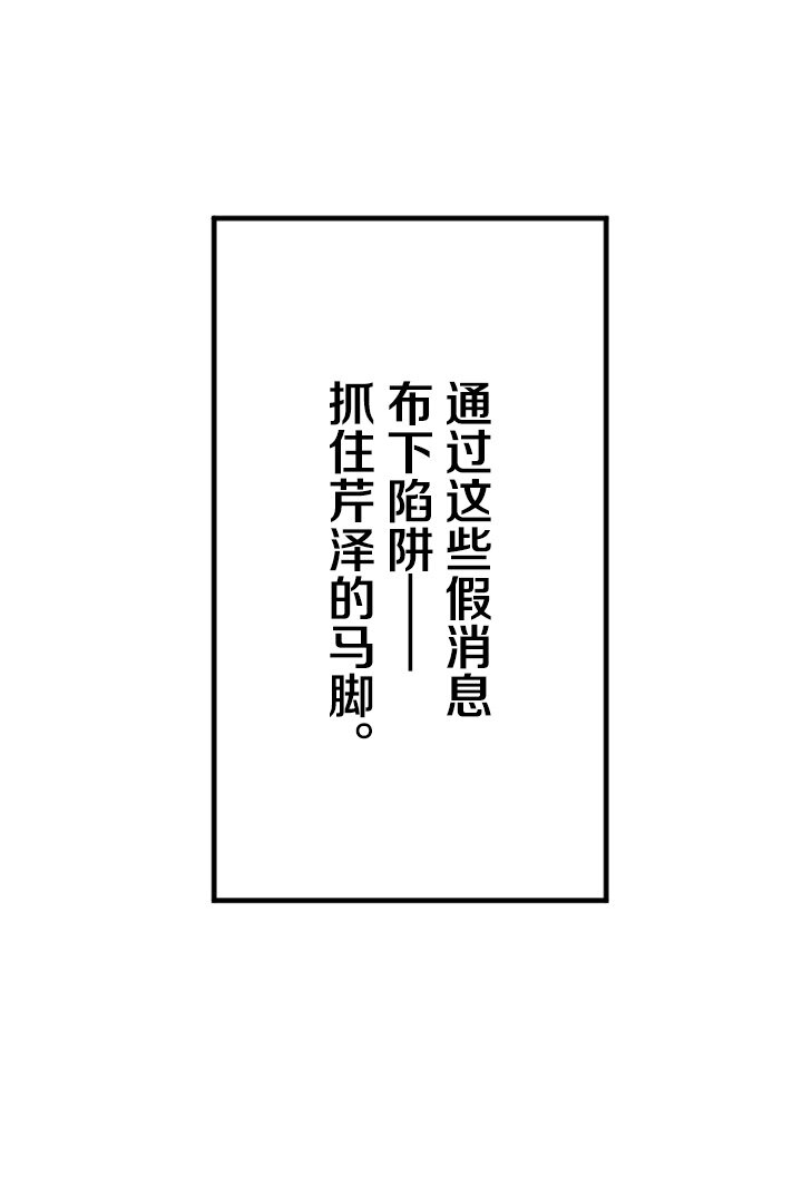 《我的回合永不终结》31 第31话 第49页