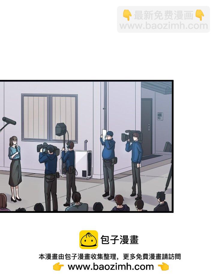 《我的回合永不终结》31 第31话 第50页