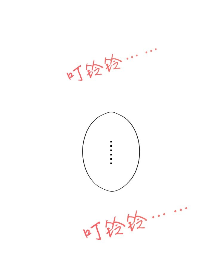 《我的回合永不终结》31 第31话 第8页