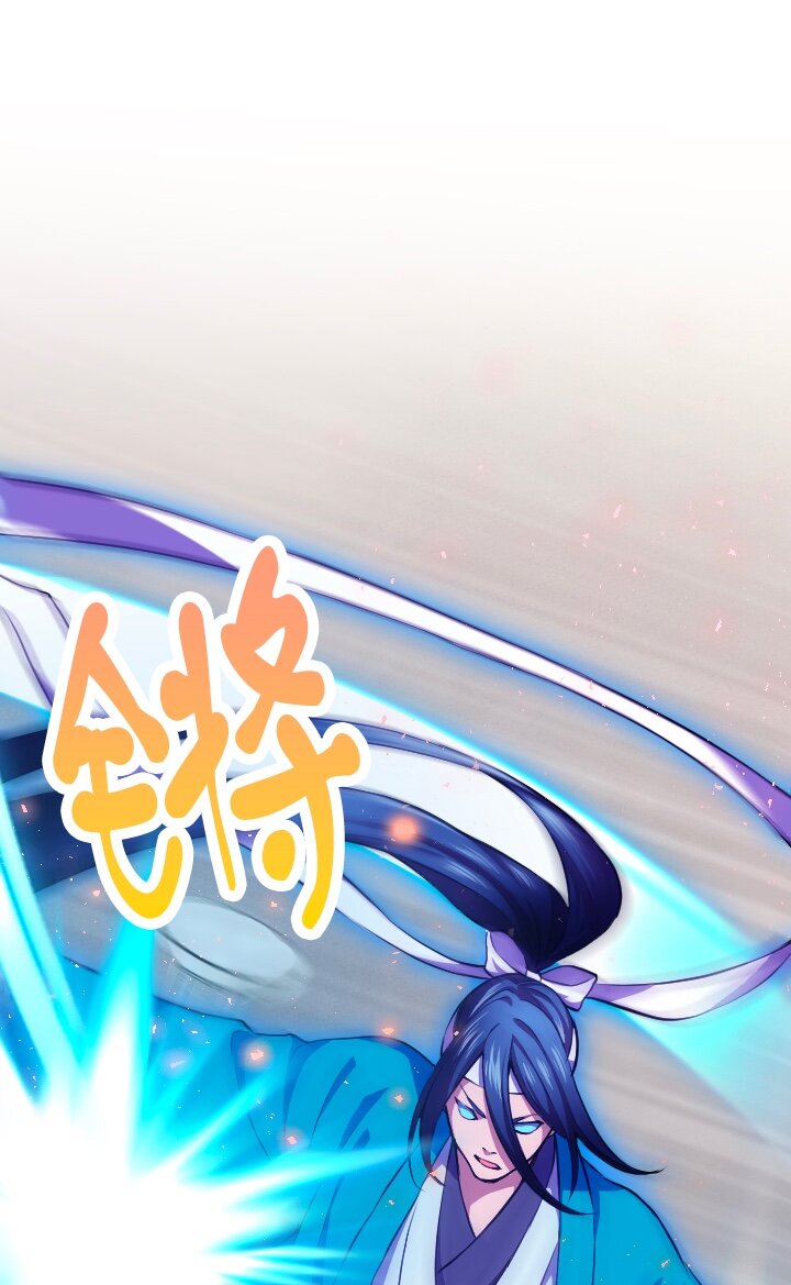 《我的回合永不终结》30 第30话 第10页