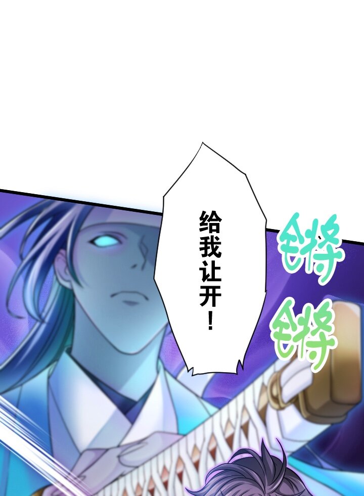 《我的回合永不终结》30 第30话 第1页