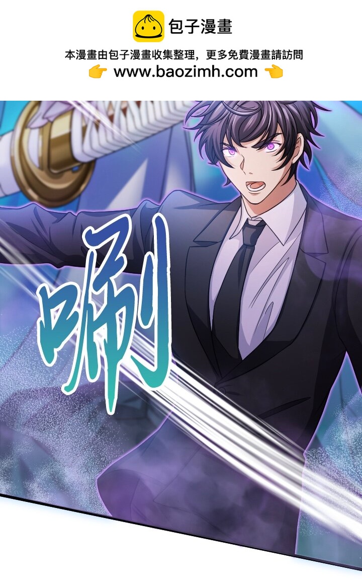 《我的回合永不终结》30 第30话 第2页