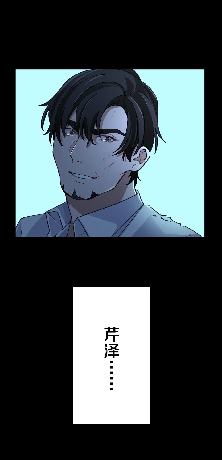 《我的回合永不终结》30 第30话 第47页
