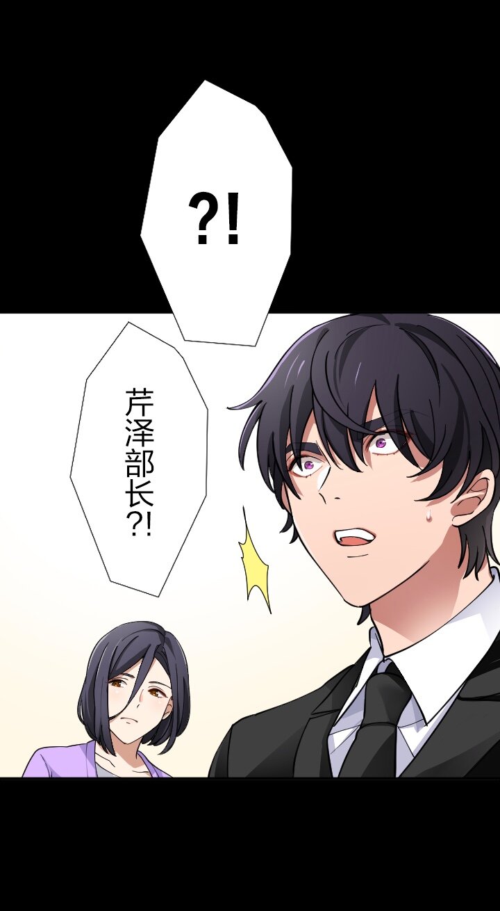 《我的回合永不终结》30 第30话 第48页