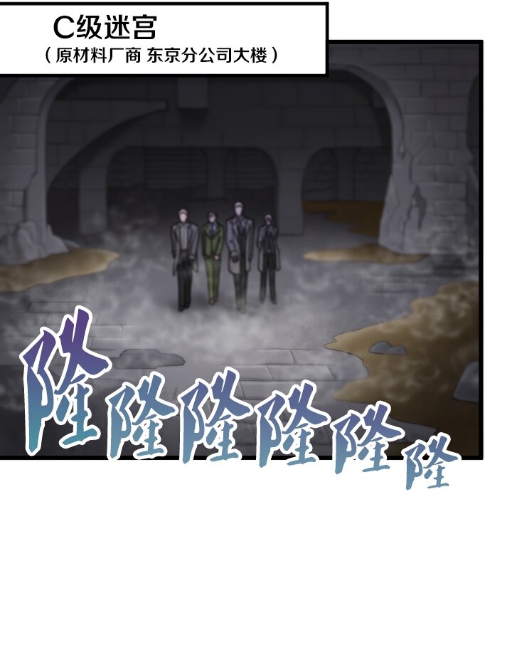 《我的回合永不终结》32 第32话 第11页