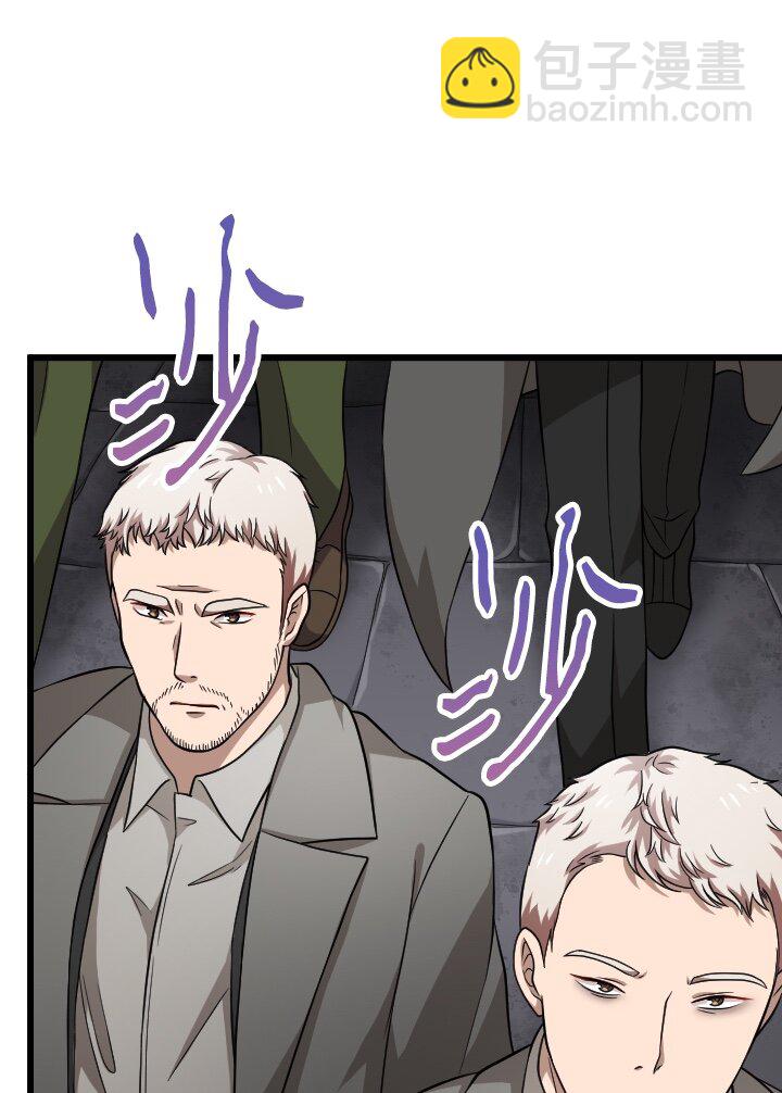 《我的回合永不终结》32 第32话 第12页