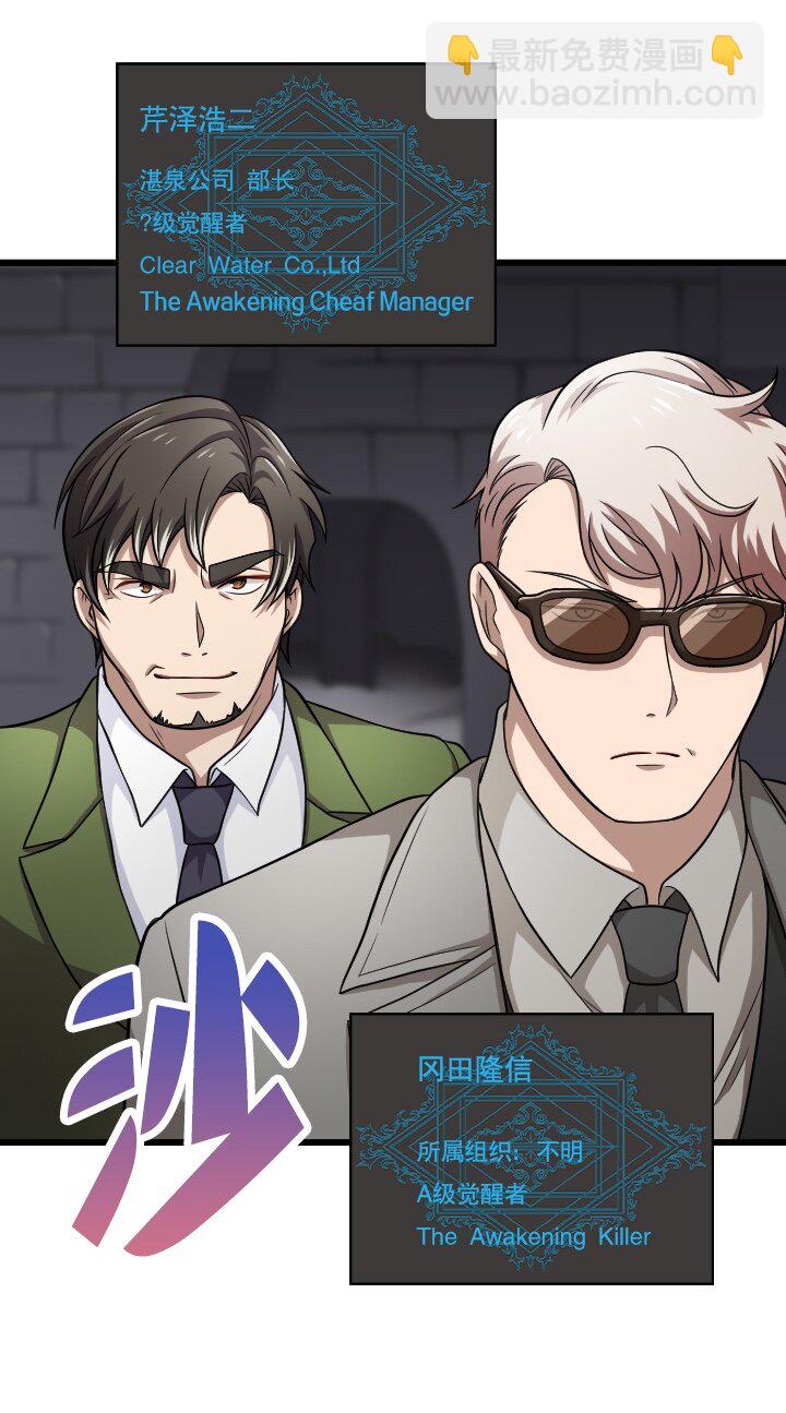 《我的回合永不终结》32 第32话 第14页