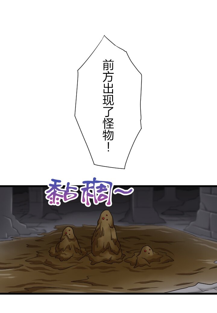 《我的回合永不终结》32 第32话 第15页