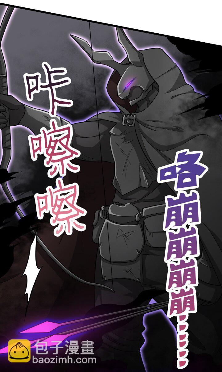 《我的回合永不终结》32 第32话 第19页