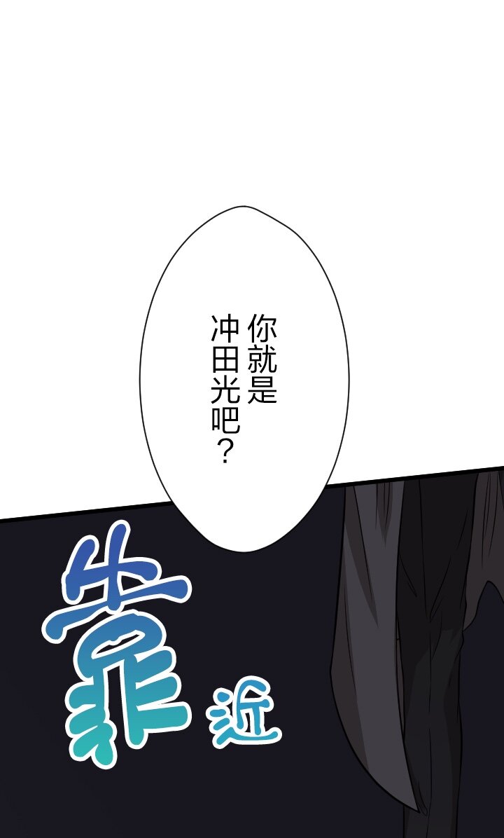 《我的回合永不终结》32 第32话 第1页