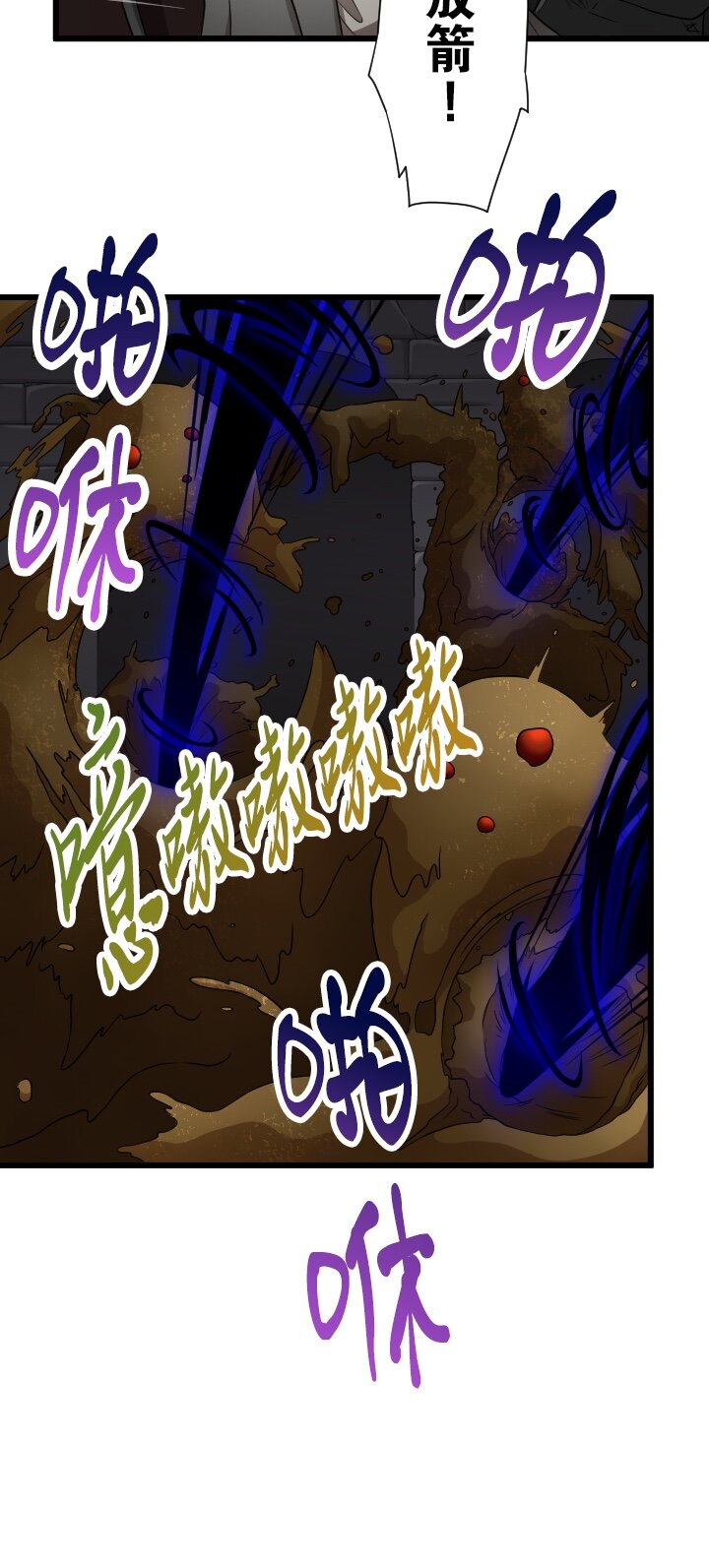 《我的回合永不终结》32 第32话 第21页
