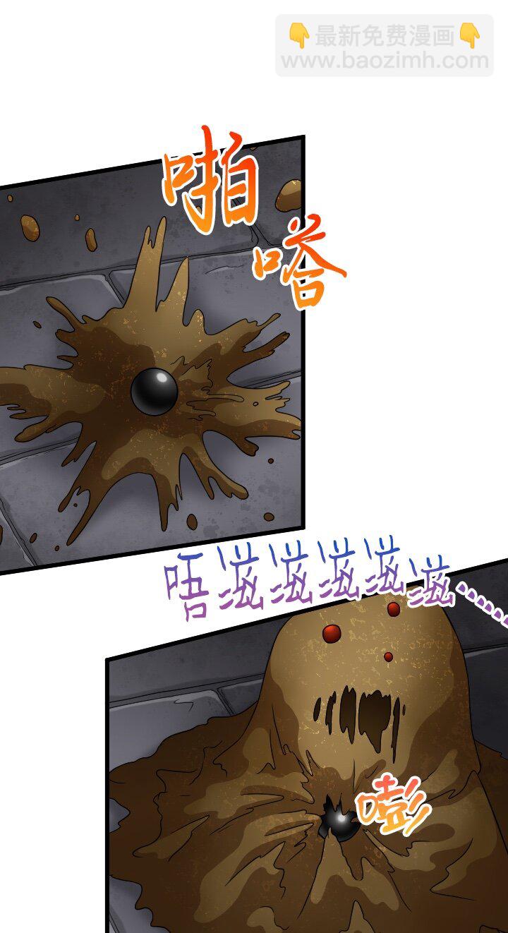 《我的回合永不终结》32 第32话 第22页