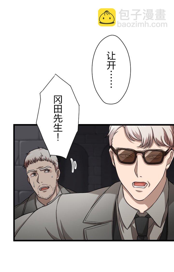 《我的回合永不终结》32 第32话 第24页