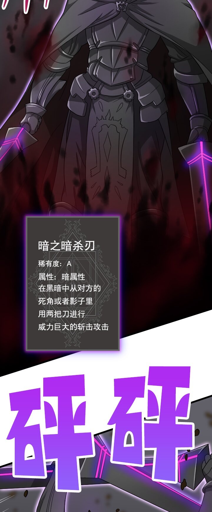 《我的回合永不终结》32 第32话 第27页