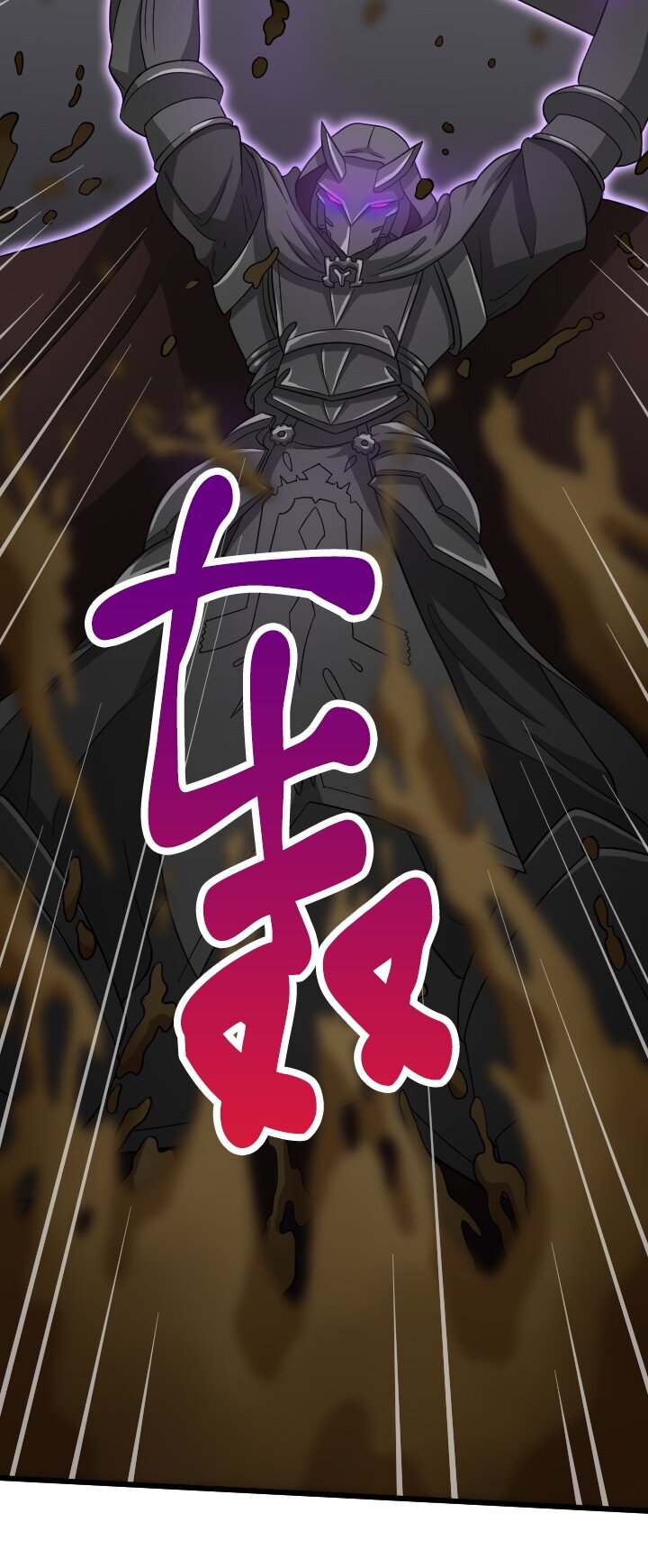 《我的回合永不终结》32 第32话 第28页