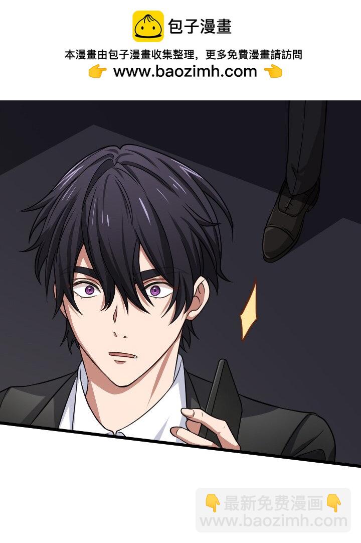 《我的回合永不终结》32 第32话 第2页