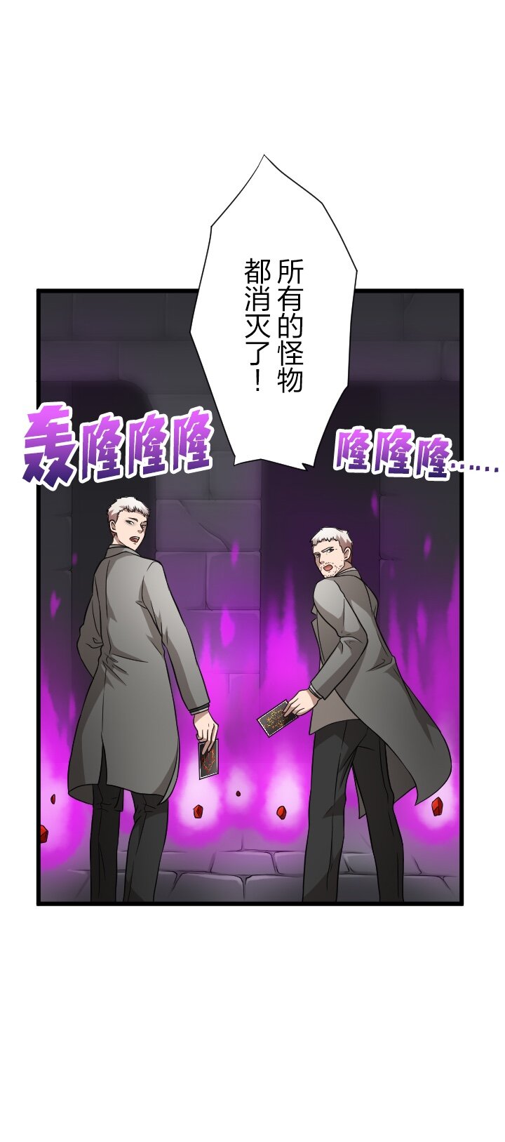 《我的回合永不终结》32 第32话 第34页