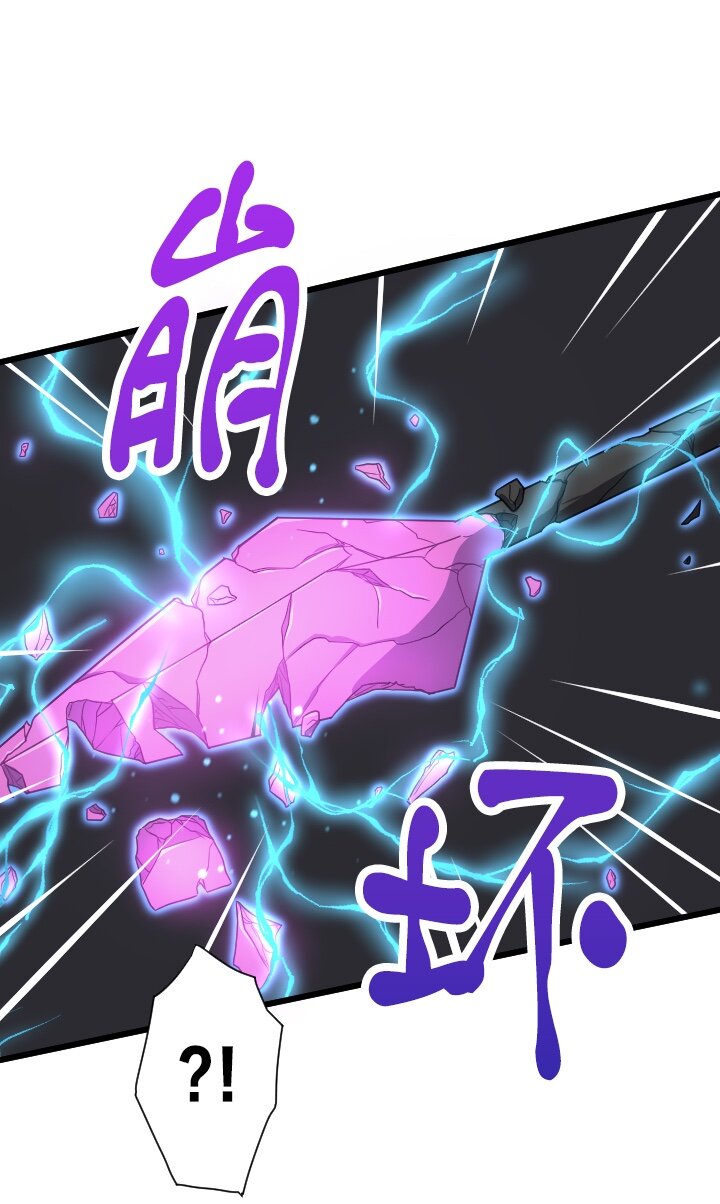 《我的回合永不终结》32 第32话 第47页
