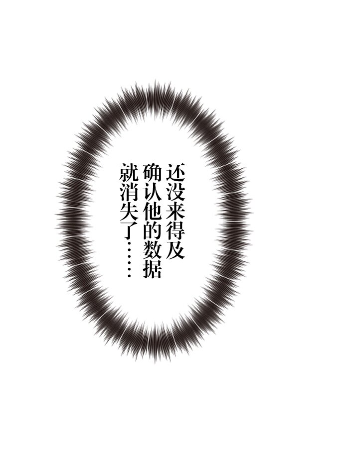 《我的回合永不终结》32 第32话 第5页