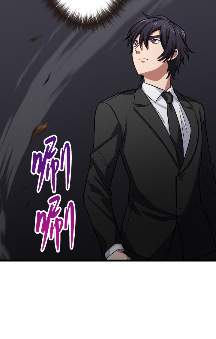 《我的回合永不终结》32 第32话 第8页