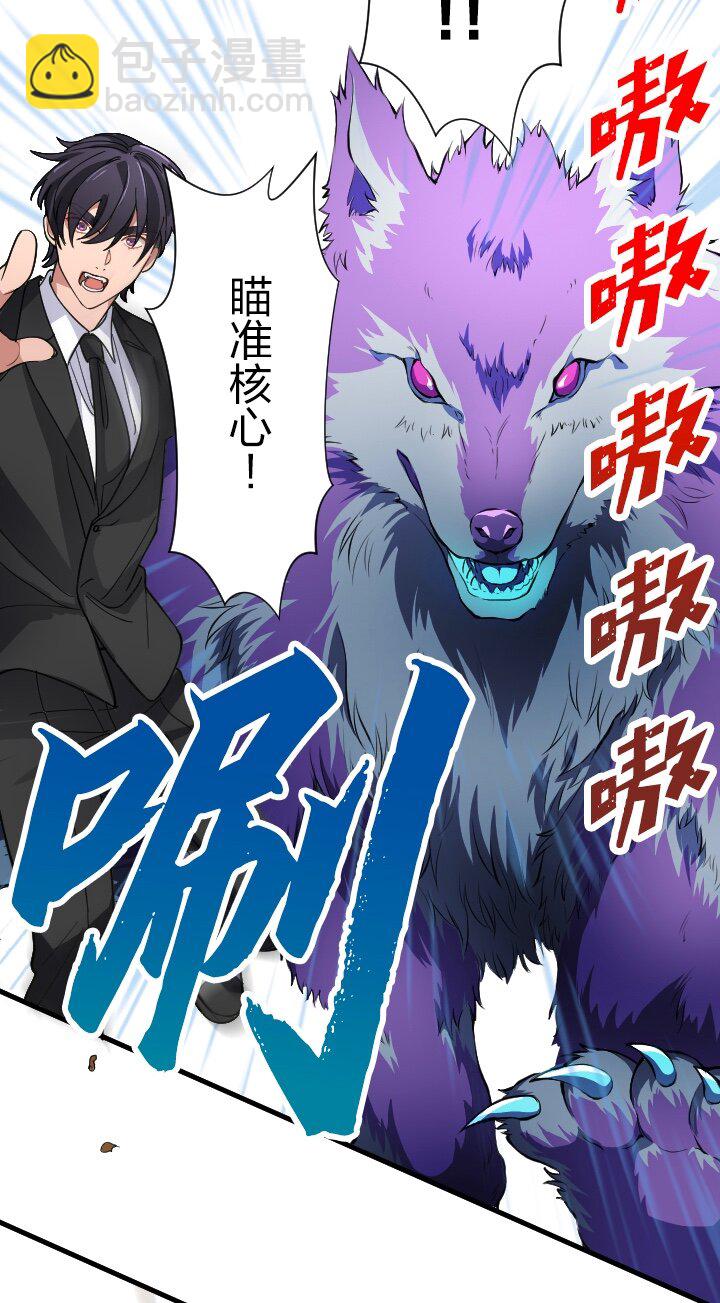 《我的回合永不终结》33 第33话 第16页