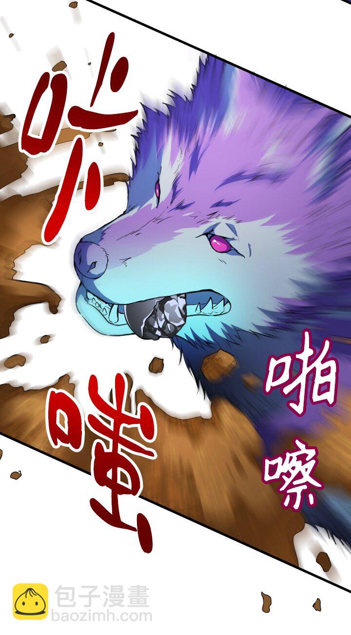 《我的回合永不终结》33 第33话 第17页