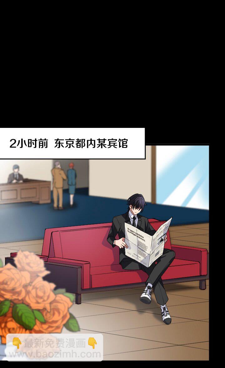 《我的回合永不终结》33 第33话 第21页