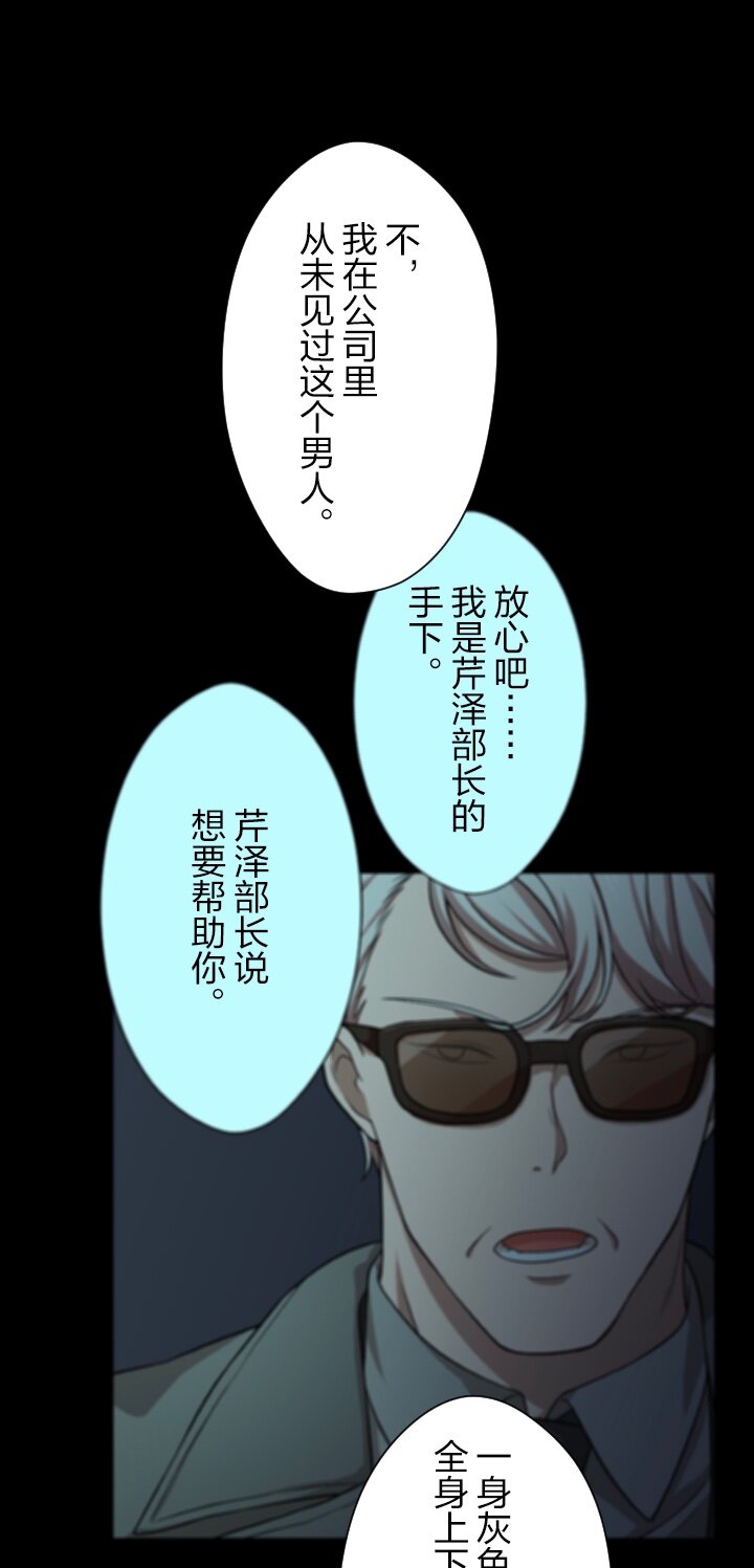 《我的回合永不终结》33 第33话 第27页