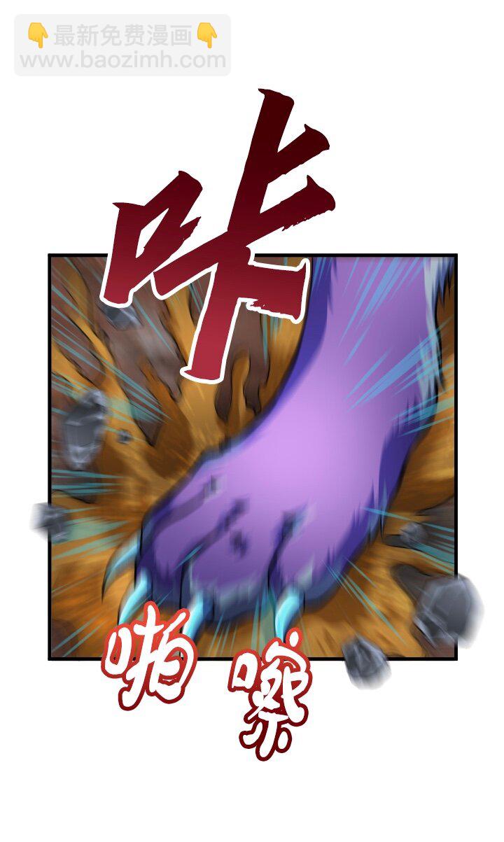 《我的回合永不终结》33 第33话 第42页