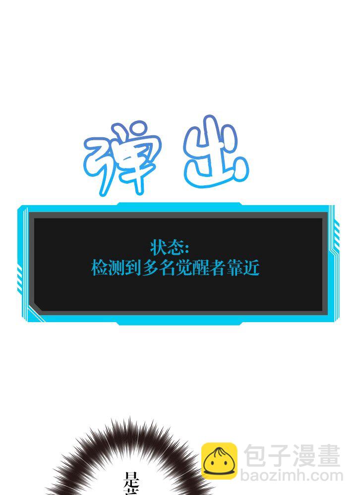 《我的回合永不终结》33 第33话 第44页
