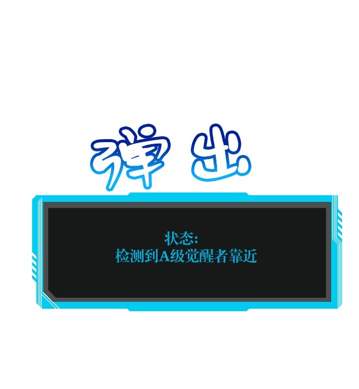 《我的回合永不终结》33 第33话 第47页