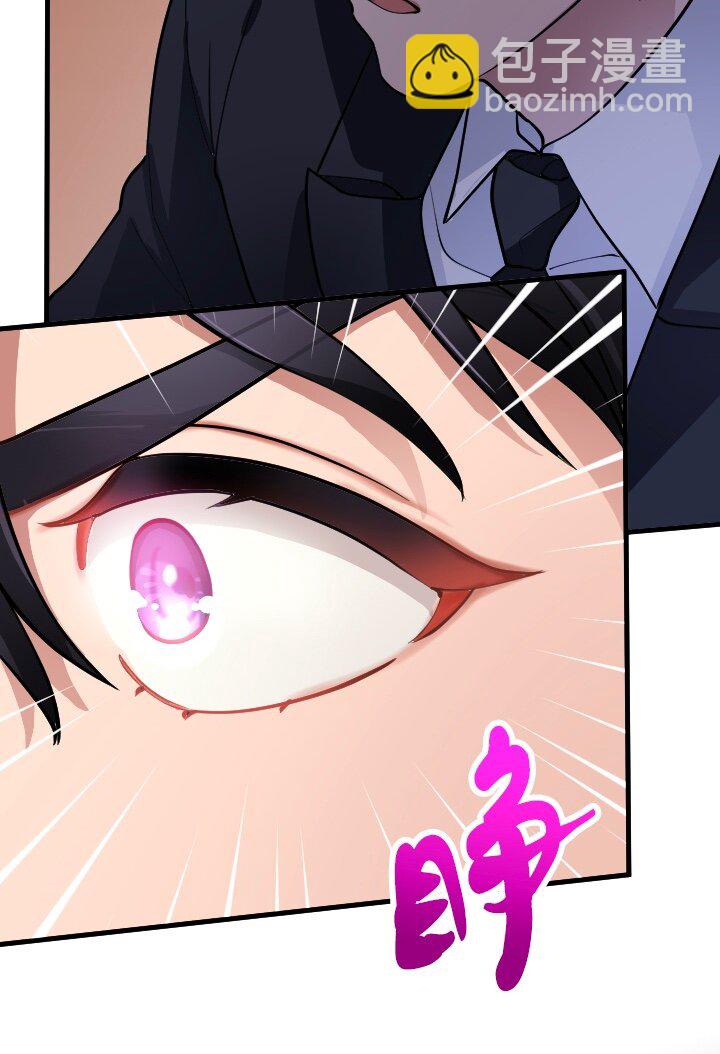 《我的回合永不终结》33 第33话 第49页