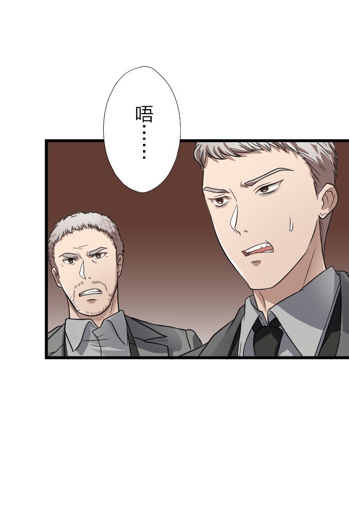 《我的回合永不终结》35 第35话 第19页