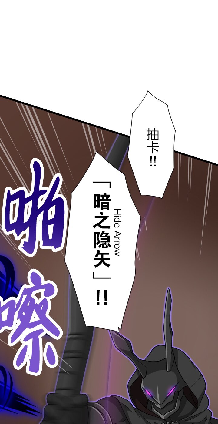 《我的回合永不终结》35 第35话 第1页