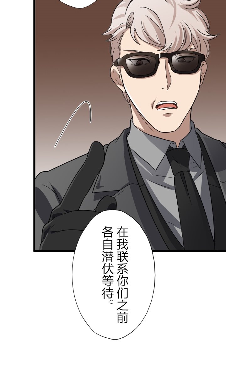 《我的回合永不终结》35 第35话 第22页