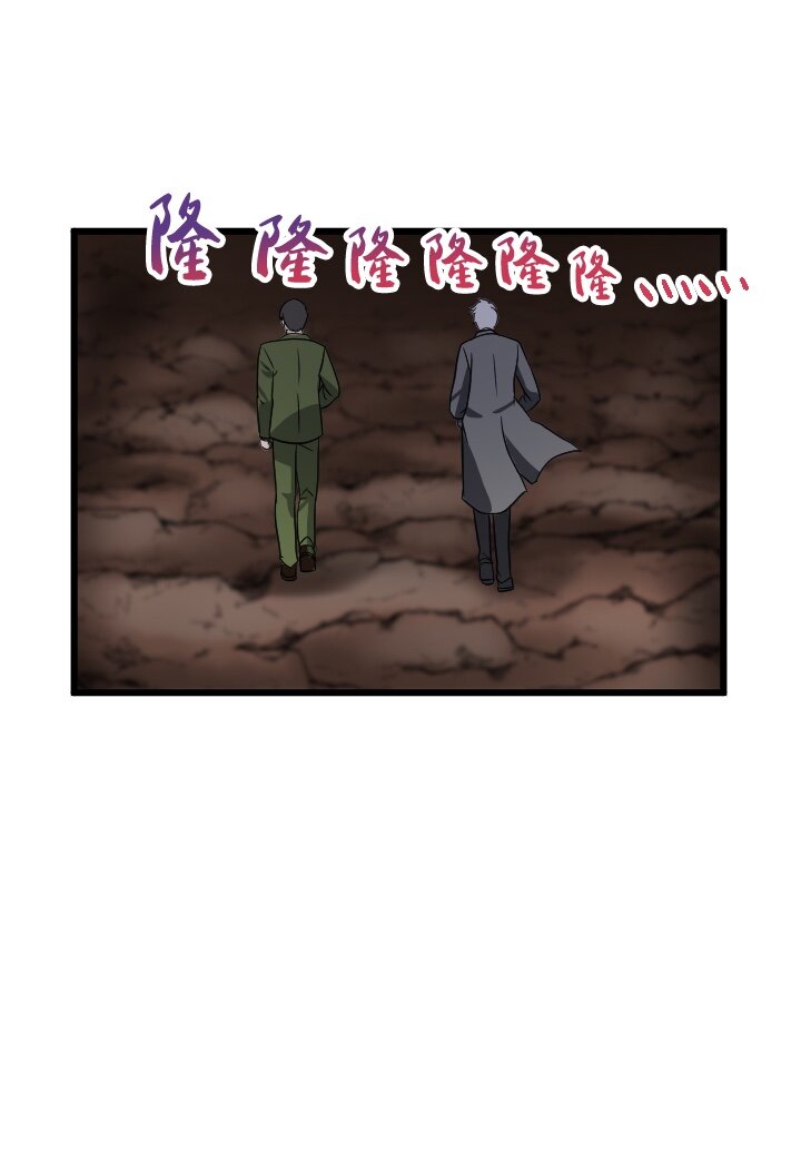 《我的回合永不终结》35 第35话 第24页