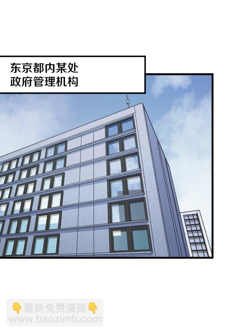 《我的回合永不终结》35 第35话 第31页