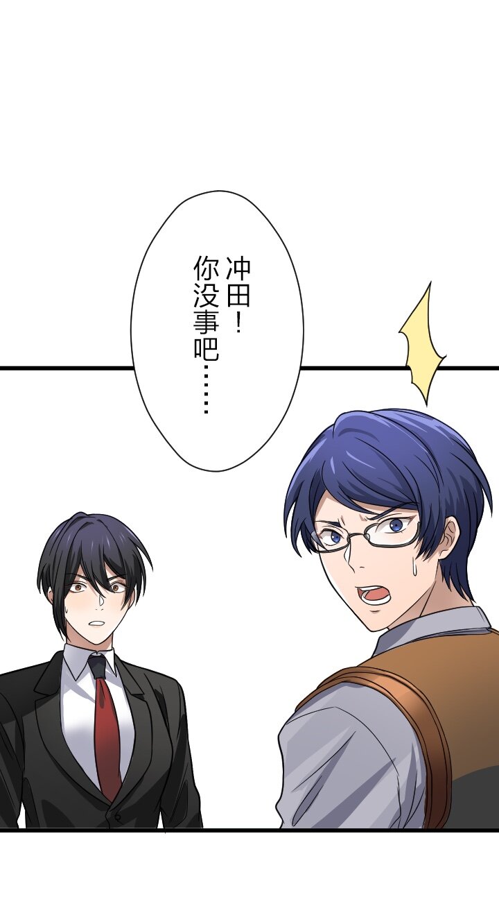 《我的回合永不终结》35 第35话 第35页
