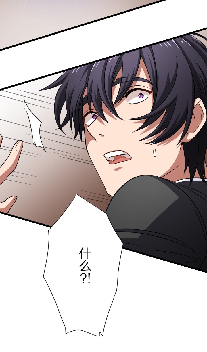 《我的回合永不终结》35 第35话 第4页