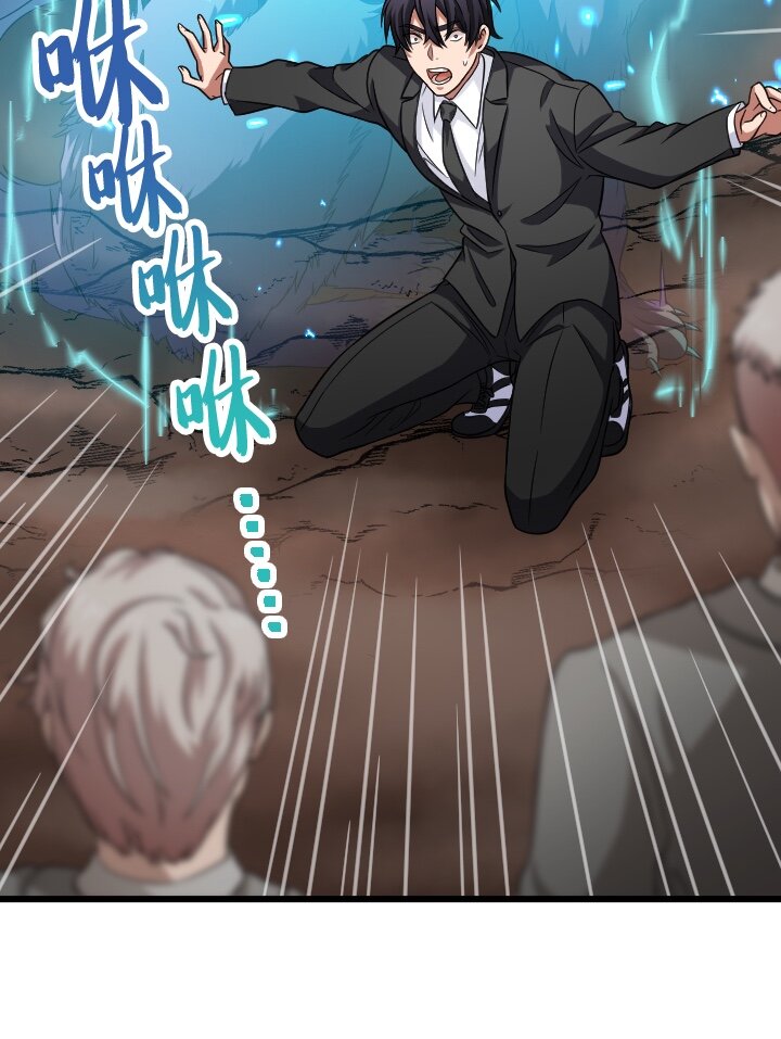 《我的回合永不终结》35 第35话 第6页